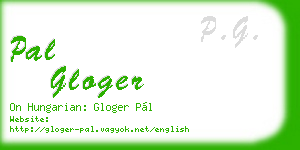pal gloger business card